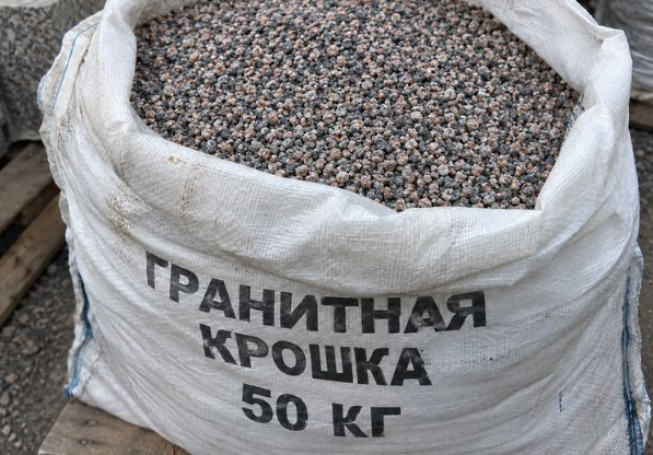 Гранитная крошка в мешках 50 кг